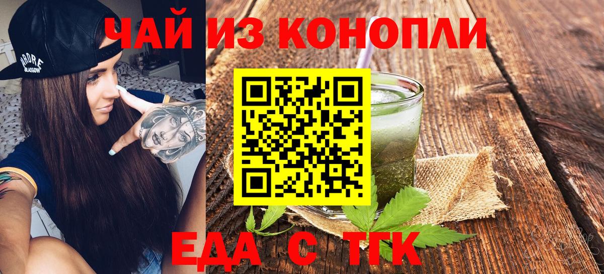 Бутират Миасс