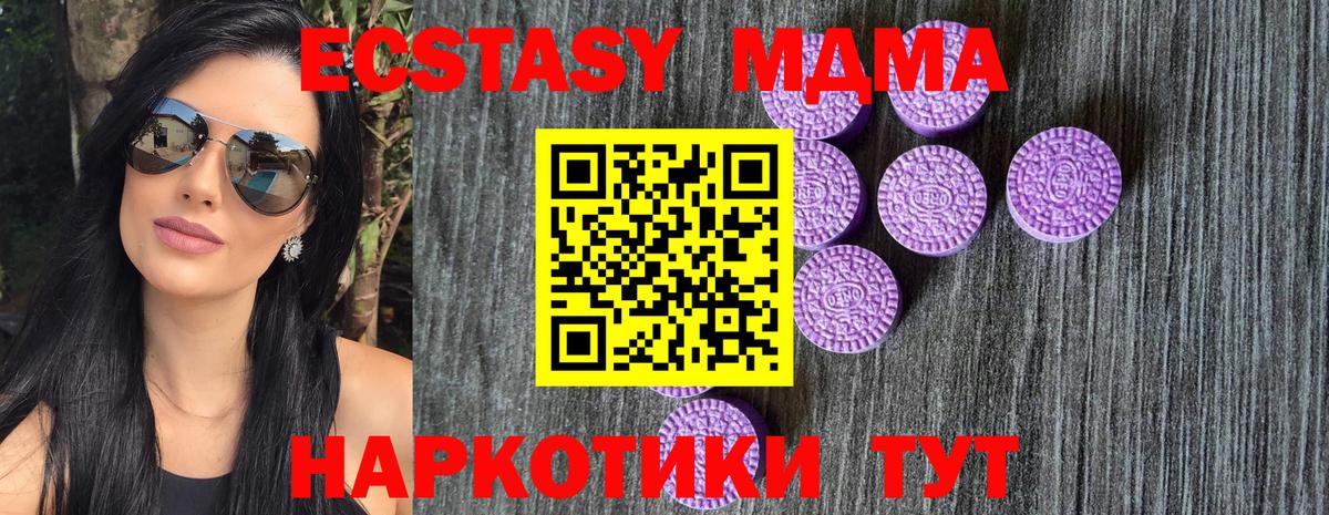 Миасс  Ecstasy Punisher  Экстази  Вход с VPN 