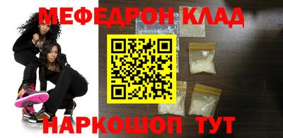 таблы Ирбит