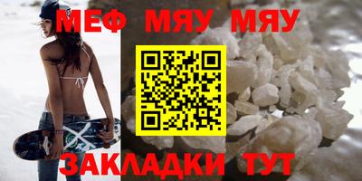 бутик Ипатово