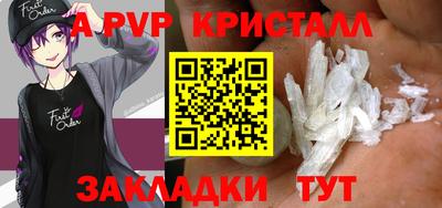 таблы Ирбит
