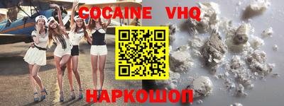 бутик Ипатово