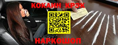 бутик Ипатово