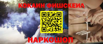 бутик Ипатово