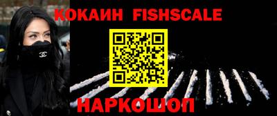 бутик Ипатово