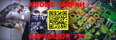 бутик Ипатово