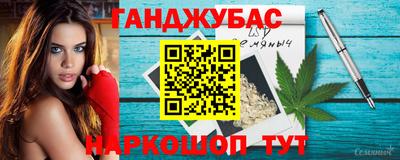 бутик Ипатово