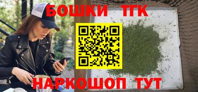 бутик Ипатово