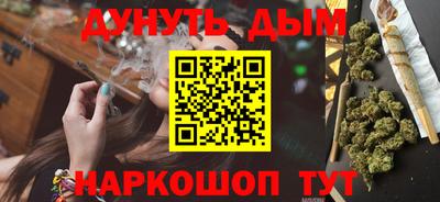 бутик Ипатово