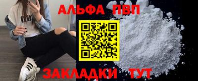 бутик Ипатово