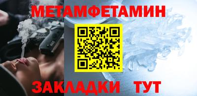 таблы Ирбит