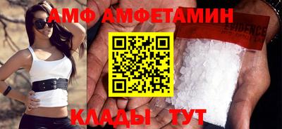 бутик Ипатово