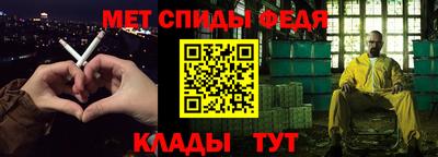 бутик Ипатово