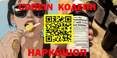 бутик Ипатово