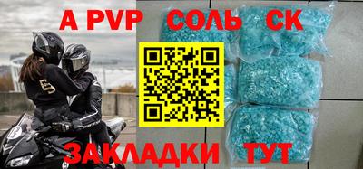 таблы Ирбит