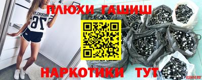 ешки Изобильный