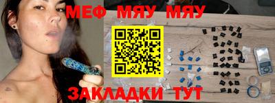бутик Ипатово