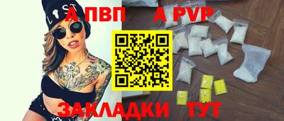 бутик Ипатово