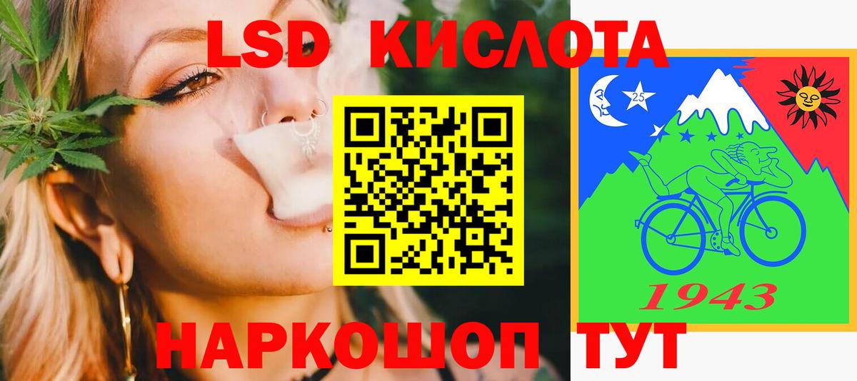 Миасс  МЕГА ссылки  LSD-25 экстази  Вход с VPN  LSD-25 экстази кислота 