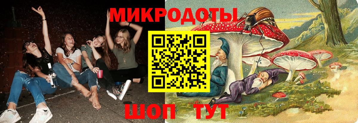 Миасс  где купить наркоту  Вход с VPN  Галлюциногенные грибы GOLDEN TEACHER 