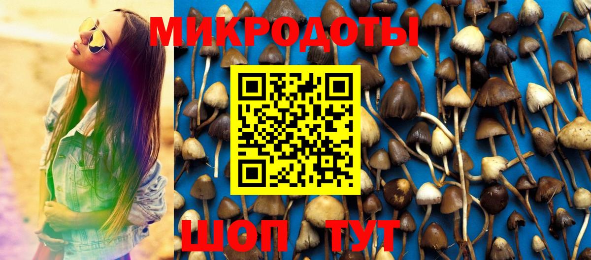 ГАШИШ  Вход с VPN  Миасс  МЕФ   Каннабис  MDMA 