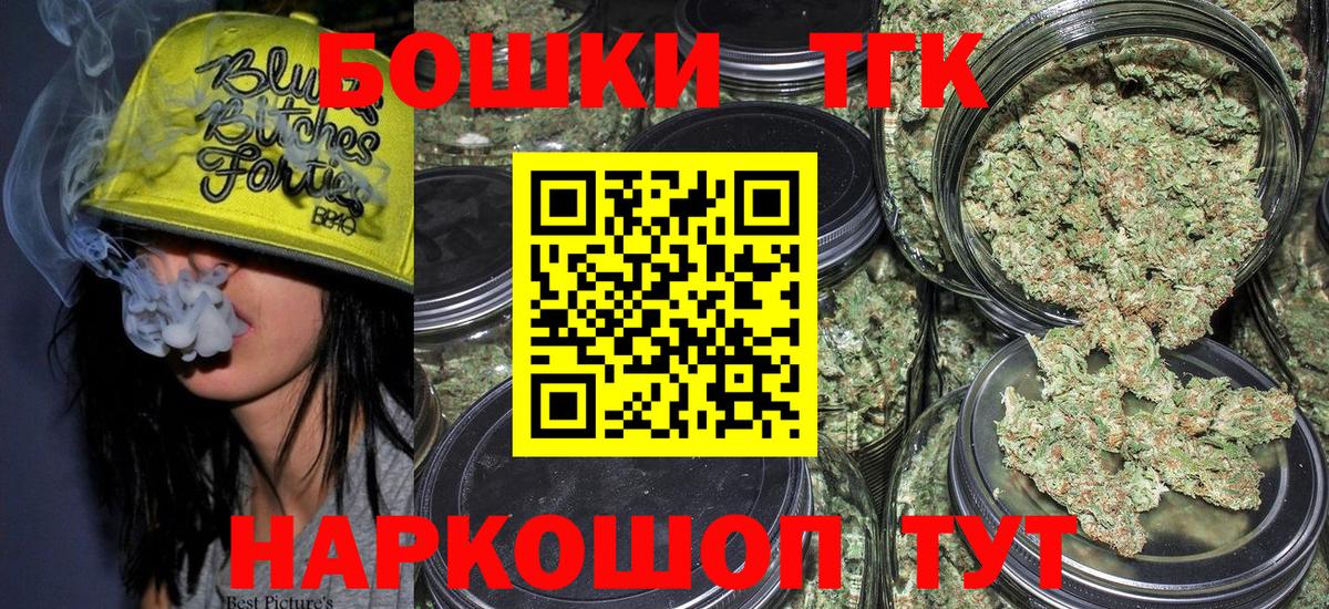 Конопля SATIVA & INDICA  Вход с VPN  Бошки Шишки индика  Конопля AK-47  Бошки Шишки план  Миасс 